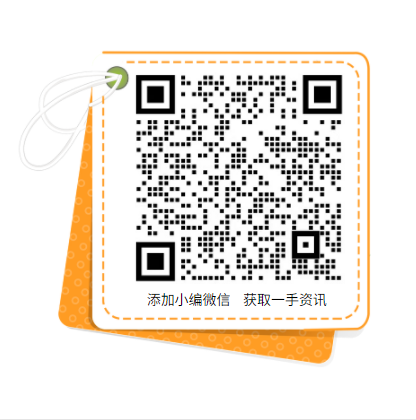 累計(jì)推廣2萬(wàn)多種綠色產(chǎn)品！工信部致力于持續(xù)發(fā)展光伏、風(fēng)電產(chǎn)業(yè)