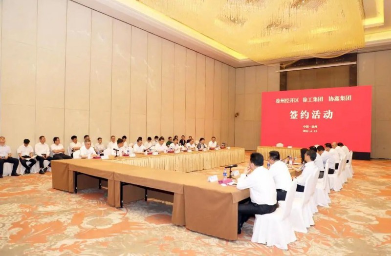 協(xié)鑫、徐工聯(lián)手！布局新能源