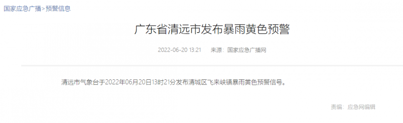 地面電站秒變漂浮電站，又一光伏電站被水淹！
