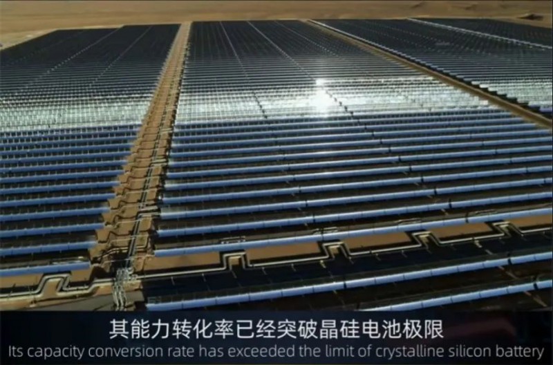 商業(yè)化節(jié)點(diǎn)將至，鈣鈦礦“攪動(dòng)”光伏下一次降本革命