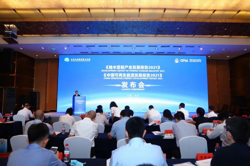 2022年光伏預(yù)增100GW！《中國可再生能源發(fā)展報(bào)告2021》發(fā)布