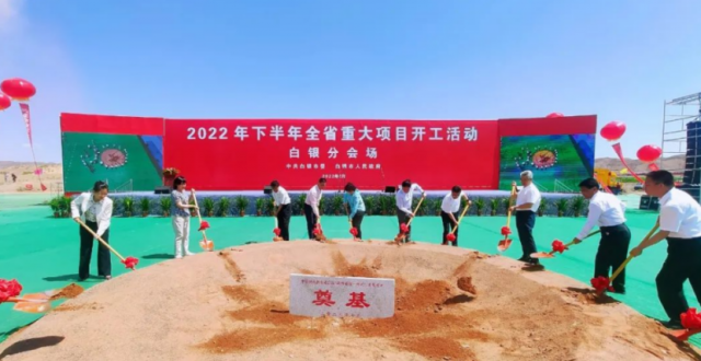 總投資100億！中核2GW風(fēng)光及源網(wǎng)荷儲(chǔ)項(xiàng)目開工！