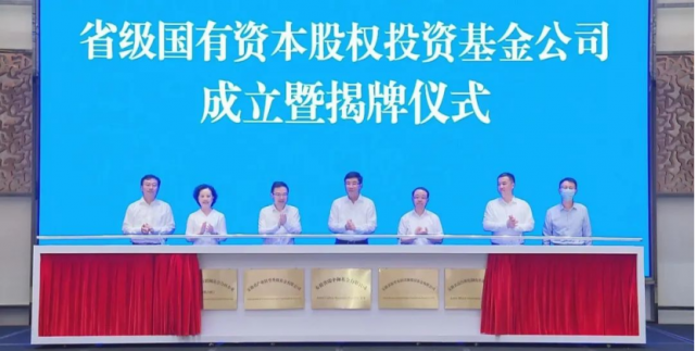 重點(diǎn)投向風(fēng)光水核等綠色能源！安徽國(guó)資委成立150億碳中和基金公司