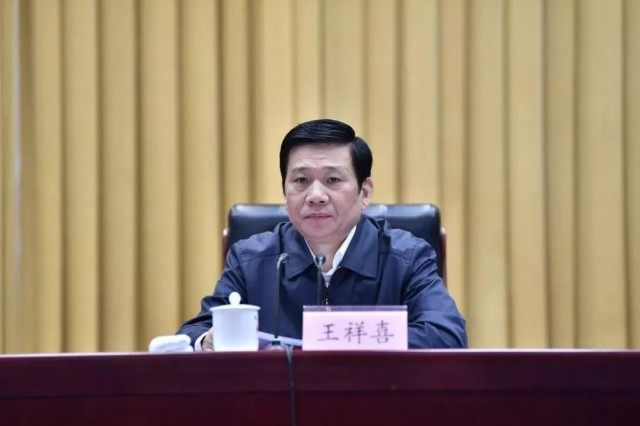 王祥喜履新！曾任國(guó)家能源集團(tuán)董事長(zhǎng)、中國(guó)神華董事長(zhǎng)！