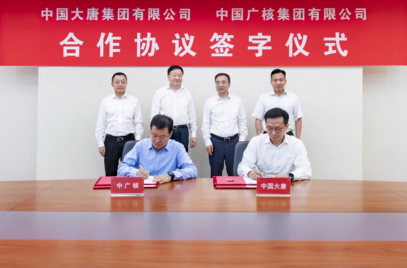 鄒磊、劉明勝會見中廣核集團(tuán)董事長楊長利、總經(jīng)理高立剛