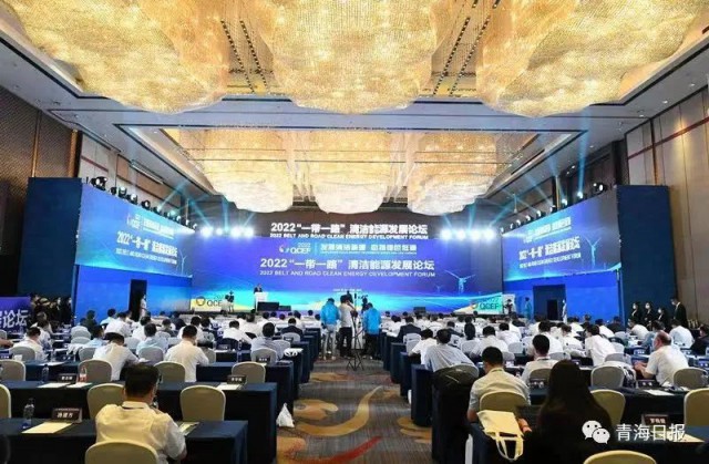 《鸕鶿與斑雁齊飛，秋水共“風光”一色》—— 瞿曉鏵董事長在2022“一帶一路”清潔能源發(fā)展論壇上的視頻演講(全文)