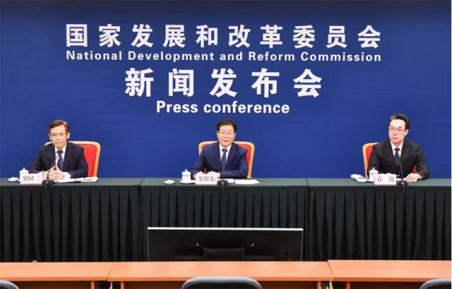 國(guó)家發(fā)改委：提升能源資源供應(yīng)保障能力，加大力度規(guī)劃建設(shè)新能源供給消納體系