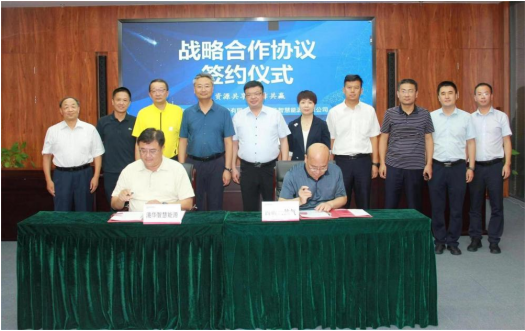 助力“雙碳”、共促發(fā)展，港華智慧能源與西部天然氣簽署戰(zhàn)略合作協(xié)議