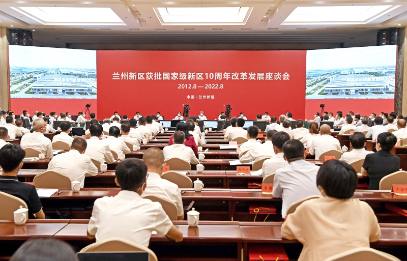 宋海良拜會(huì)甘肅省、蘭州市主要領(lǐng)導(dǎo)