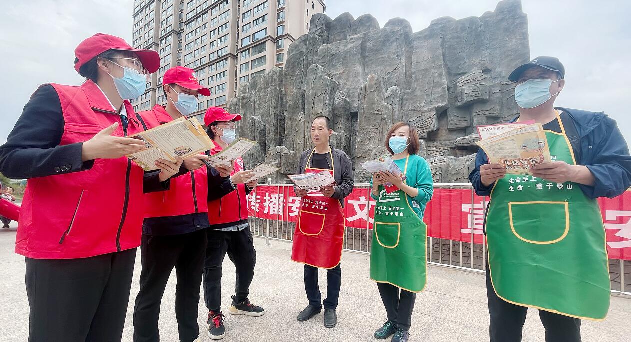 烏蘭察布供電公司開展“安全用電，消除隱患”活動