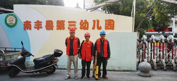 國網(wǎng)撫州市南豐縣供電公司：中秋假日“不打烊”，用電安全“檢查忙”