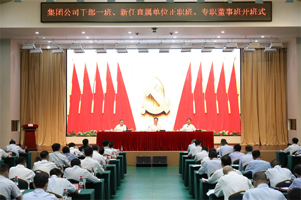 溫樞剛：全面提高履職素質(zhì)能力，扛起新時(shí)代責(zé)任使命，以實(shí)際行動(dòng)迎接黨的二十大勝利召開