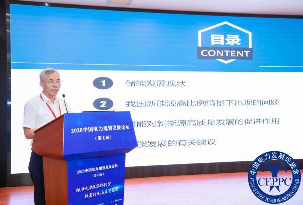 嘉賓議程公布，2022中國電力規(guī)劃發(fā)展論壇報(bào)名從速！和院士行業(yè)領(lǐng)導(dǎo)面對面交流！