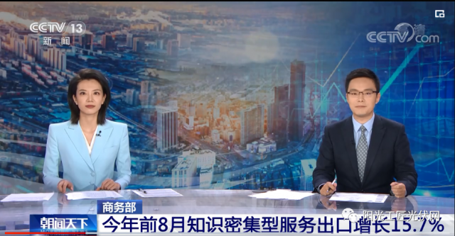 來(lái)不及做了！又一光伏材料或短缺！