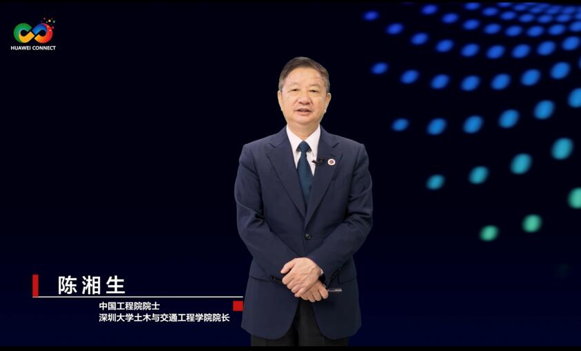 華為聯(lián)合業(yè)界發(fā)布城市感知白皮書及解決方案，加速城市智能升級