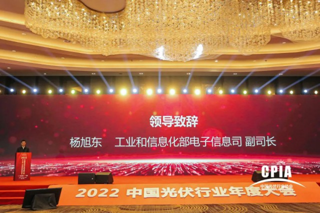 工信部：推動光伏產(chǎn)業(yè)高質(zhì)量發(fā)展，加快實現(xiàn)碳達峰碳中和