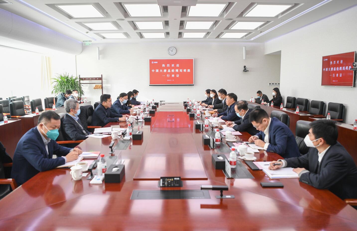 大唐集團公司總經(jīng)理、黨組副書記劉明勝拜訪中國誠通黨委書記、董事長朱碧新