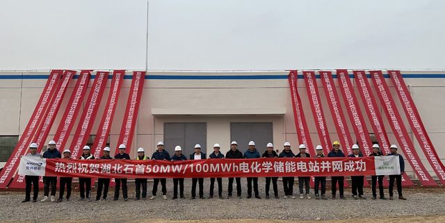 蜂巢能源助力，湖北石首百兆瓦時共享儲能電站并網(wǎng)投運