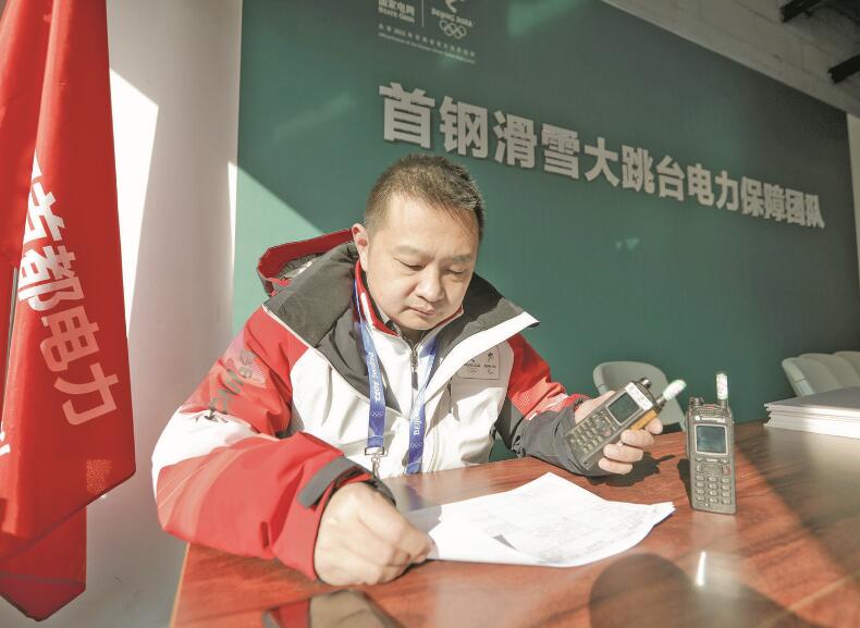 力求把每項工作都干到最好——記國家電網(wǎng)有限公司特等勞動模范張琳  　　江江 景曉薇  　　2023年02月20日 國家電網(wǎng)報    　　●人物簡介  　　張琳，中共黨員，北京石景山供電公司首鋼冬奧供電