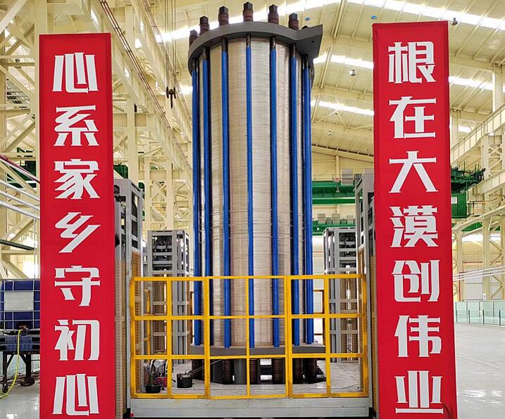 億利首臺(tái)套1000標(biāo)方堿性電解槽正式推出，強(qiáng)勢(shì)進(jìn)軍氫能裝備制造領(lǐng)域