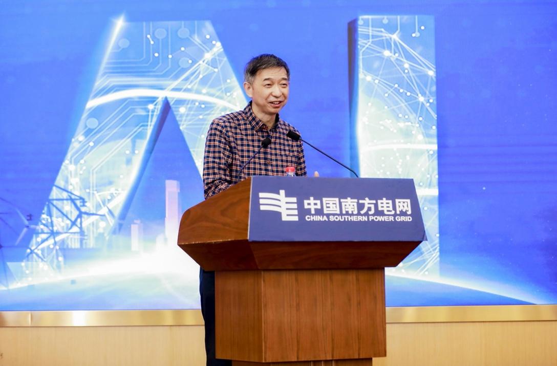 王堅院士：解好電力行業(yè)的關鍵問題，有可能引領下一波AI浪潮