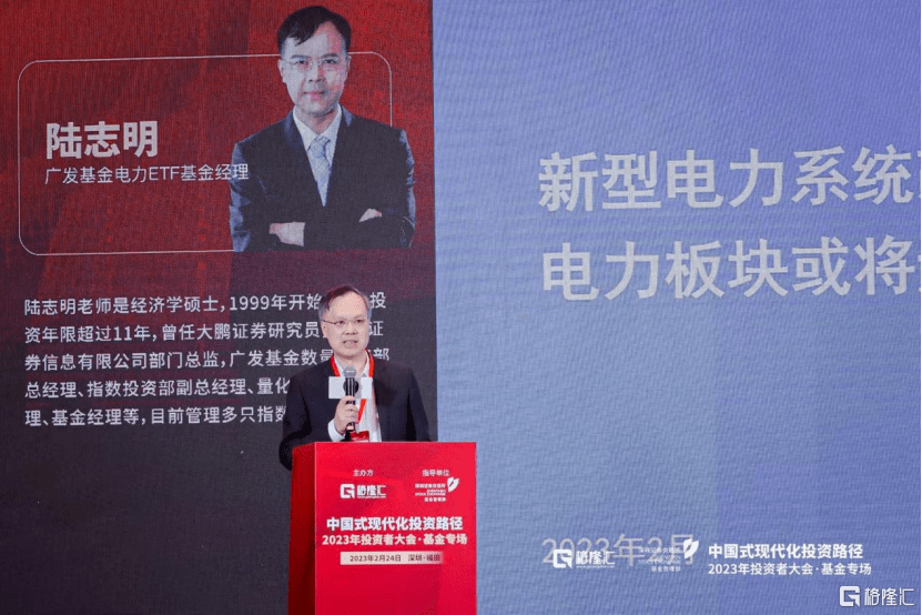 新型電力系統(tǒng)改革，電力板塊迎“戴維斯雙擊”?