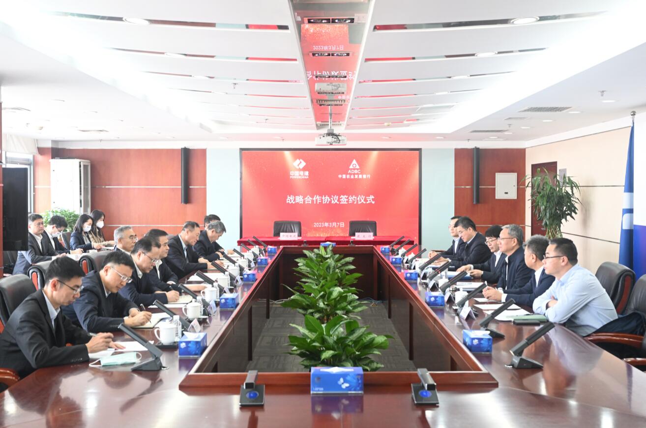 中國電建黨委副書記、總經(jīng)理王斌會見中國農(nóng)業(yè)發(fā)展銀行行長湛東升