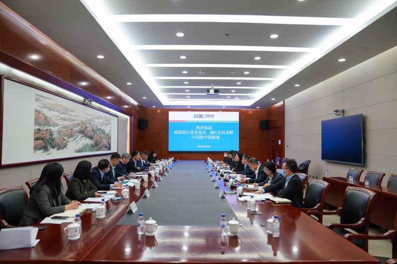 中國能建黨委常委、總會計(jì)師李麗娜與中國郵政儲蓄銀行副行長杜春野舉行會談