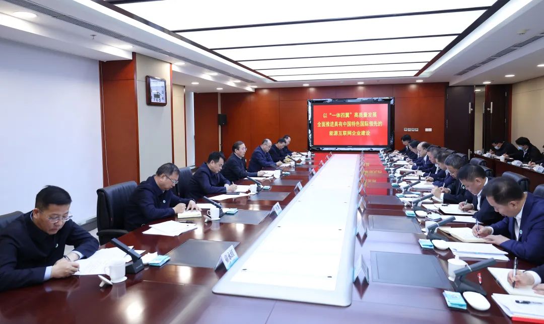 國家電網(wǎng)有限公司董事長(zhǎng)、黨組書記辛保安赴國網(wǎng)甘肅電力調(diào)研