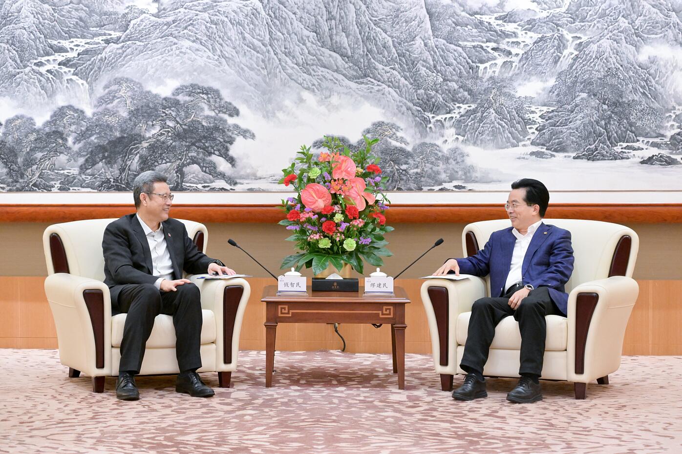 國家電投黨組書記、董事長錢智民與中國旅游集團(tuán)董事長陳寅會(huì)談