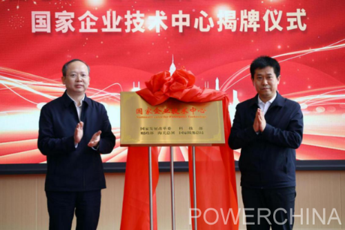 中國電建黨委常委、副總經(jīng)理徐鵬程與長春市委副書記、市長王子聯(lián)會談