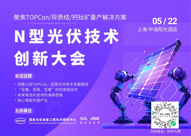 東方日升：2022年，凈利潤(rùn)同比增長(zhǎng)2332.31%