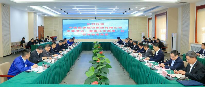 中國能建黨委書記、董事長宋海良與哈電集團董事長曹志安、總經(jīng)理黃偉會談
