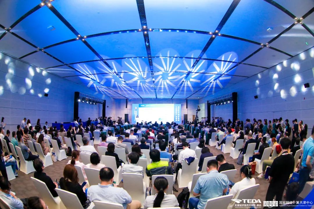 超算加速智造，泰達(dá)數(shù)造未來——2023年智能制造高峰論壇成功召開!