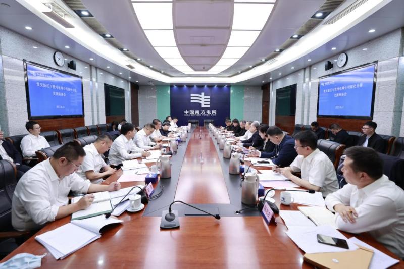 貴州省委常委、貴安新區(qū)黨工委書記胡忠雄到貴州電網(wǎng)公司開展主題教育專題調(diào)研