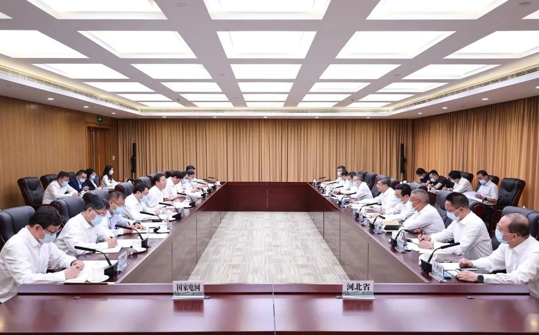國家電網(wǎng)董事長辛保安、總經(jīng)理張智剛與河北省委書記倪岳峰會談