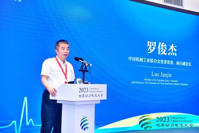 直擊世界動力電池大會：“脫鉤斷鏈”風(fēng)險來襲，中國新能源如何備戰(zhàn)?