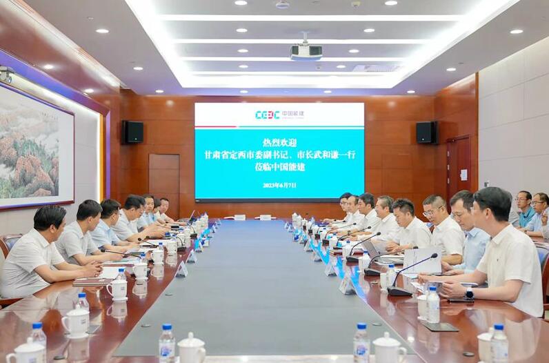 中國能建黨委常委、副總經(jīng)理吳云與定西市委副書記、市長武和謙會談