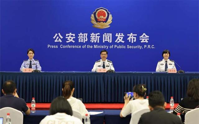 公安部：對非法侵入、控制、破壞計(jì)算機(jī)信息系統(tǒng)和竊取重要數(shù)據(jù)的行為零容忍