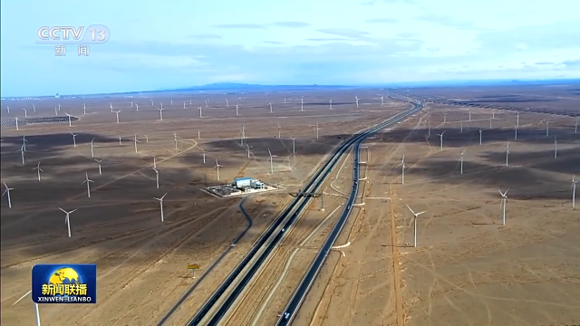 陸上新能源基地、海上風(fēng)電基地集群……推動新能源“立”起來我們這樣做