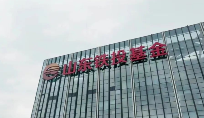 注冊(cè)資本30億！這家新能源企業(yè)落戶上海