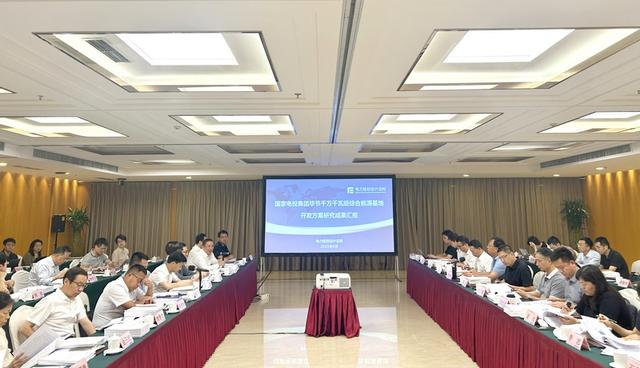 風(fēng)光8.37GW！國家電投畢節(jié)千萬千瓦級綜合能源基地過審