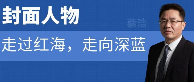 中國(guó)光伏支架簡(jiǎn)史：走過(guò)紅海，走向深藍(lán)