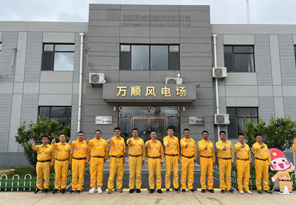 黨建引領(lǐng)結(jié)碩果，凝心聚力創(chuàng)佳績 華潤電力東北新能源公司連續(xù)三年獲“百日無故障風(fēng)電場”榮譽稱號