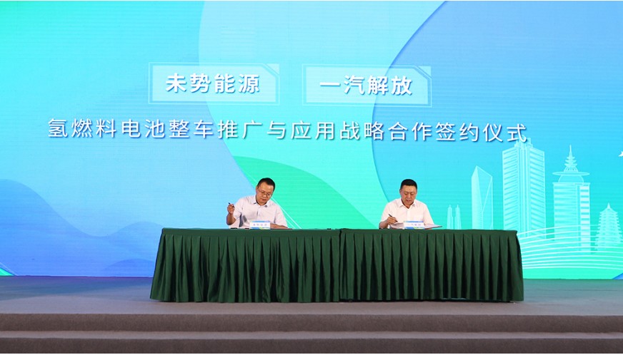 近日，中國電力企業(yè)聯(lián)合會氫能分會成立大會暨氫能行業(yè)發(fā)展交流會在北京舉辦。中國電力企業(yè)聯(lián)合會黨委書記、常務副理事長楊昆，國家能源局科技司副司長劉亞芳出席會議并致辭。會議兩個階段分別由中國電力企業(yè)聯(lián)合會黨