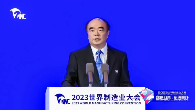 2023世界制造業(yè)大會(huì) | 曹仁賢：從制造到智造，綠色能源未來大有可為