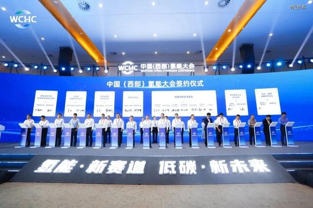 超10億，陜西綠色能源基金設(shè)立