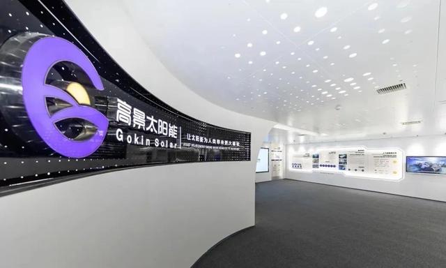 四年估值200億，這家光伏新貴為何主動(dòng)撤回IPO?