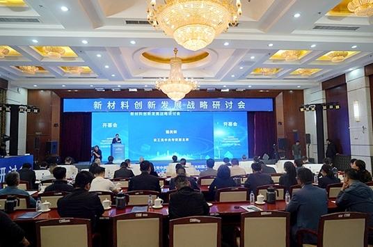 跨學科協(xié)同創(chuàng)新，儲能破局的“中國答案”