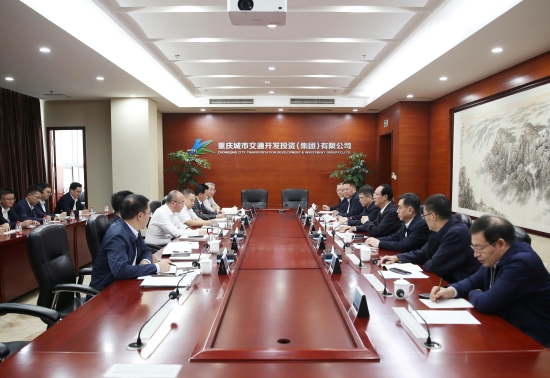 丁焰章與重慶交通開投集團(tuán)黨委書記、董事長(zhǎng)石繼東舉行會(huì)談